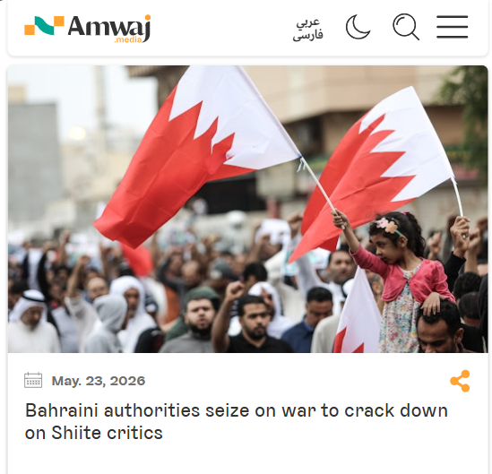Amwaj.media tweet media