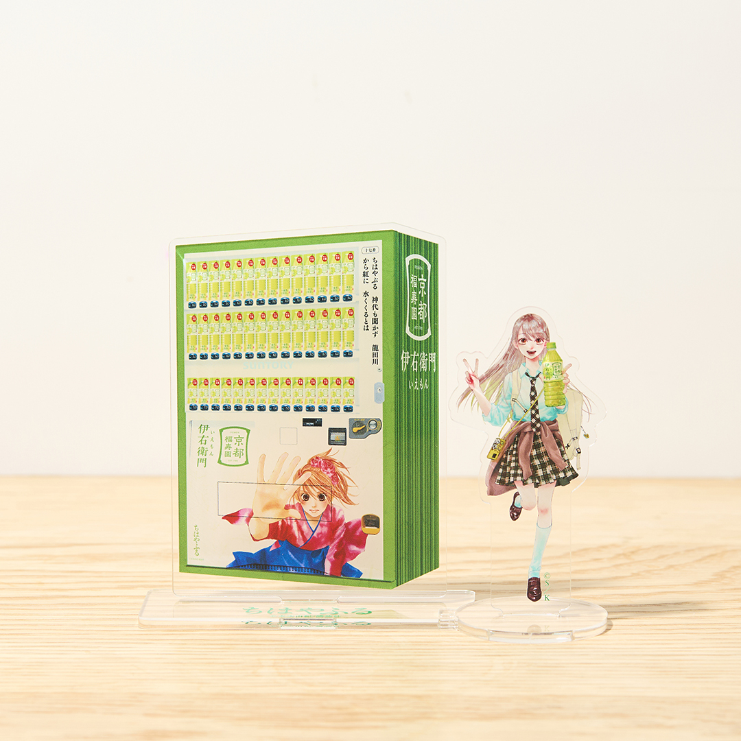 ちはやふるページ パックンフラワー の バランス チャレンジ 71365 | レゴ®スーパー