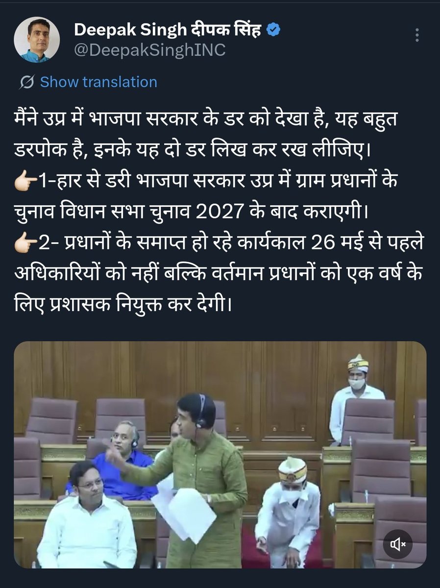 AMETHI LIVE tweet media
