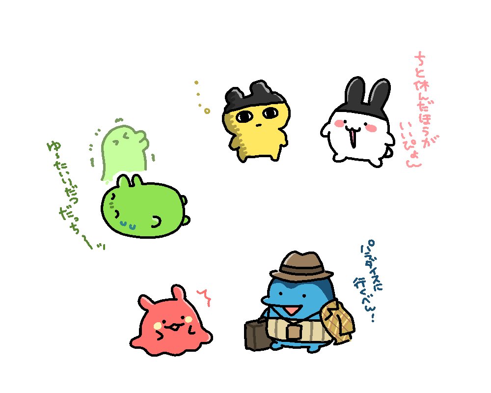 まーこ tweet media