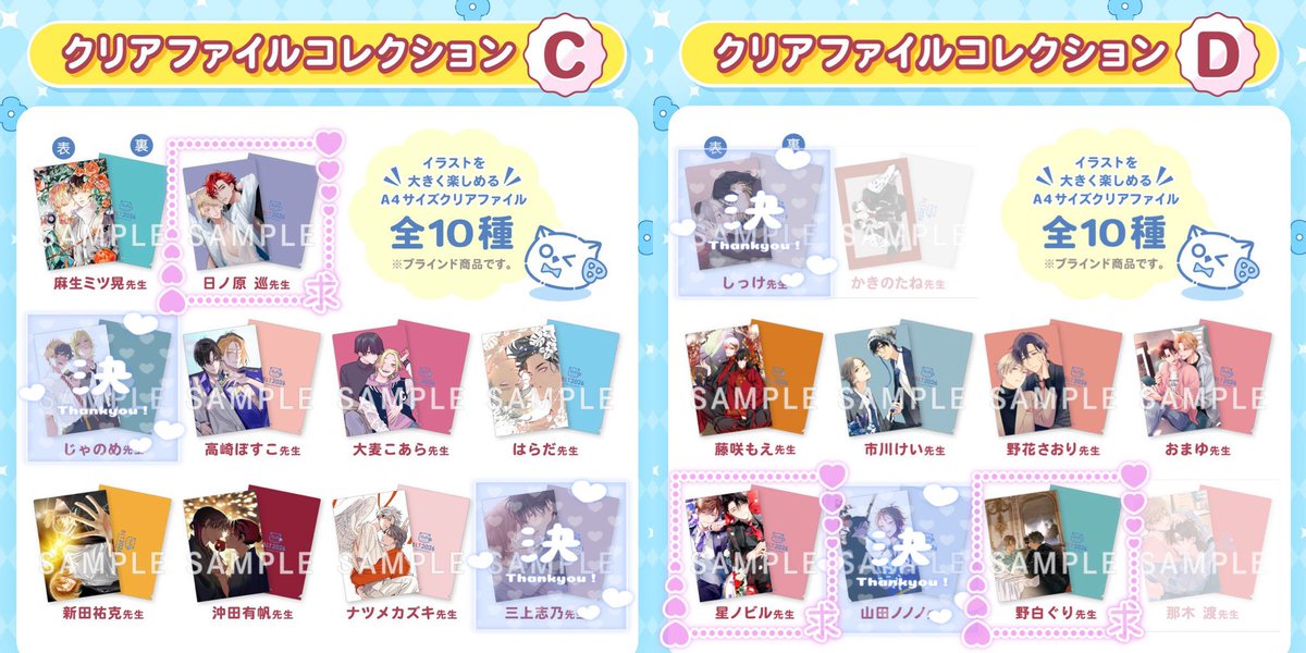 𝓜 ꒰ 取引垢 ꒱ tweet media