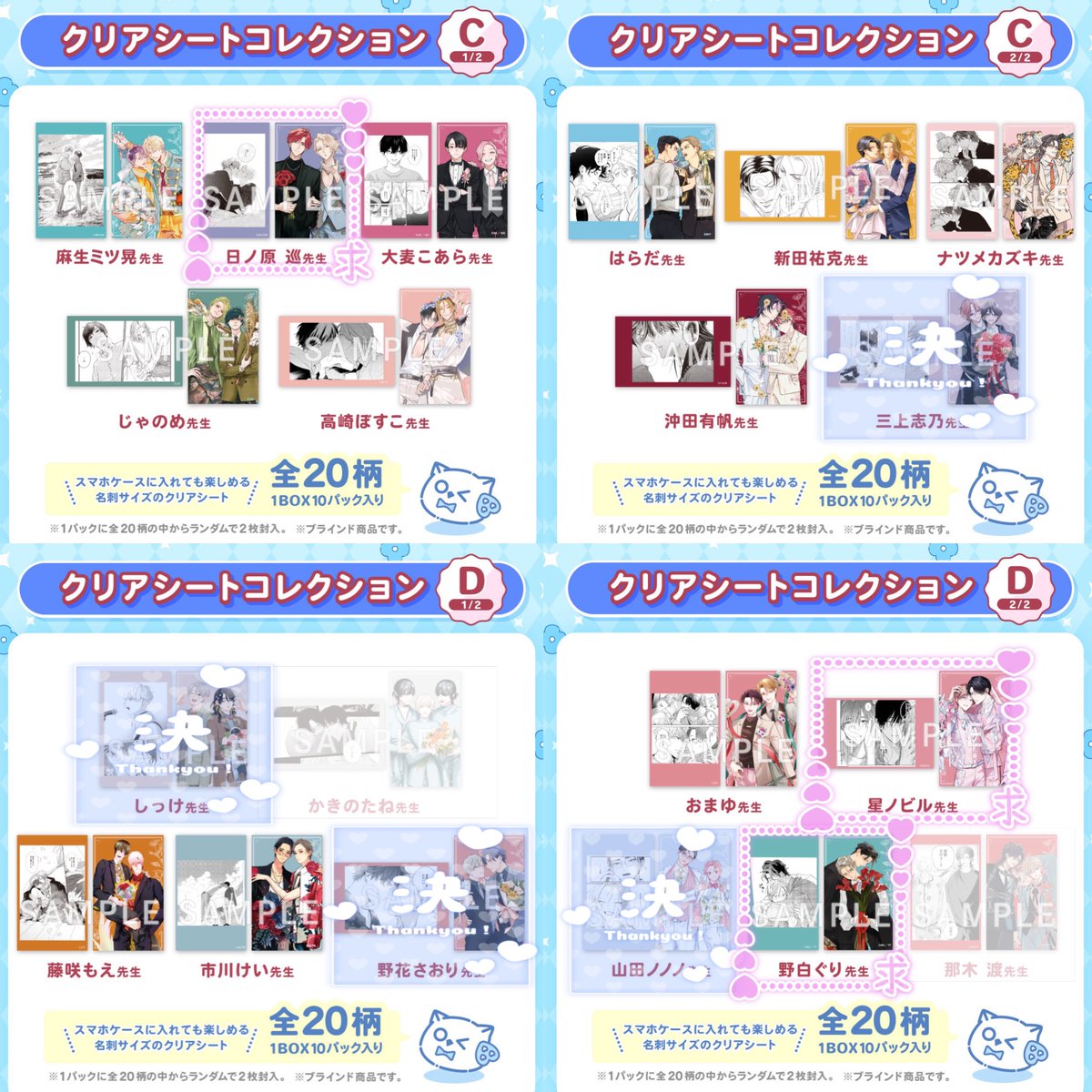𝓜 ꒰ 取引垢 ꒱ tweet media