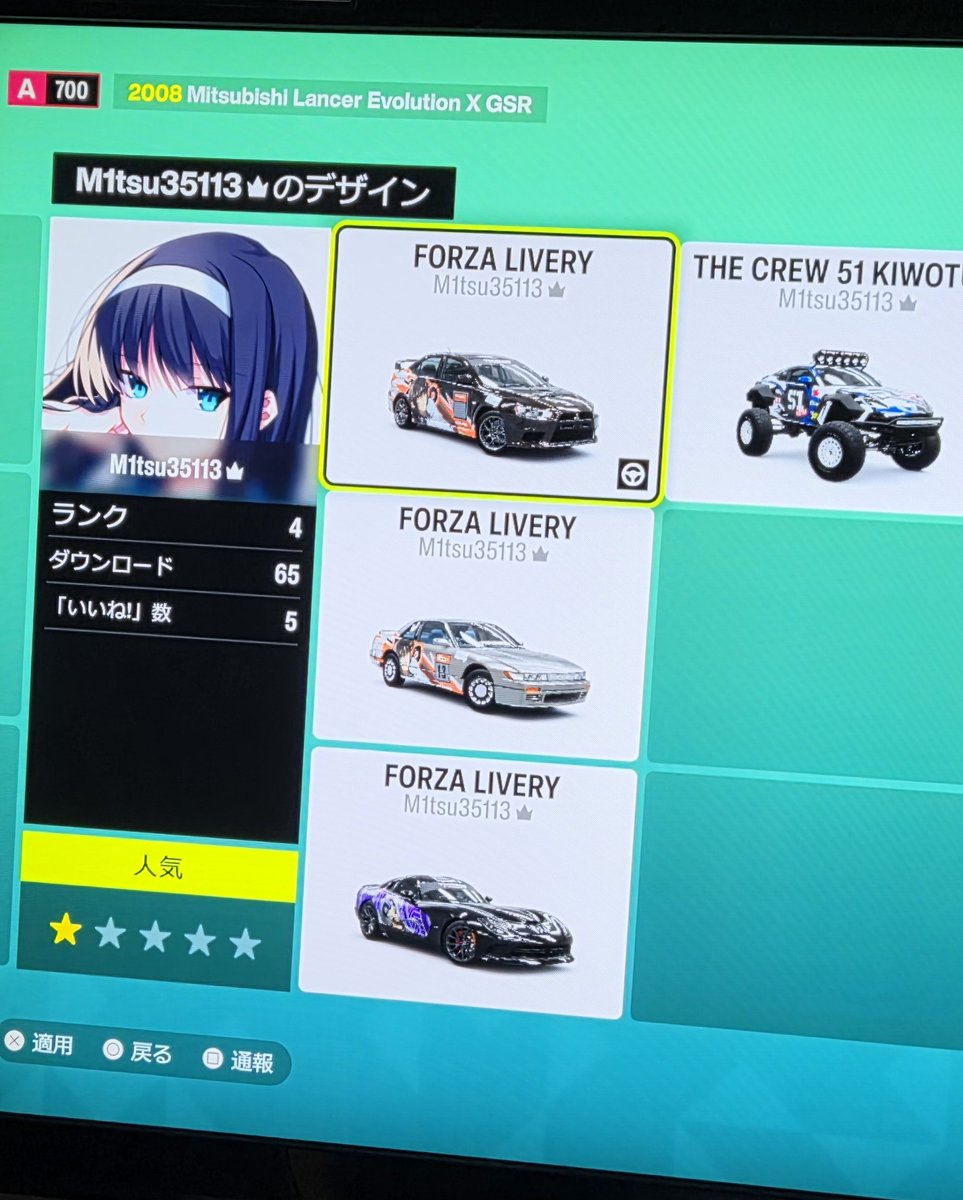 みーつ🫧😈 tweet media