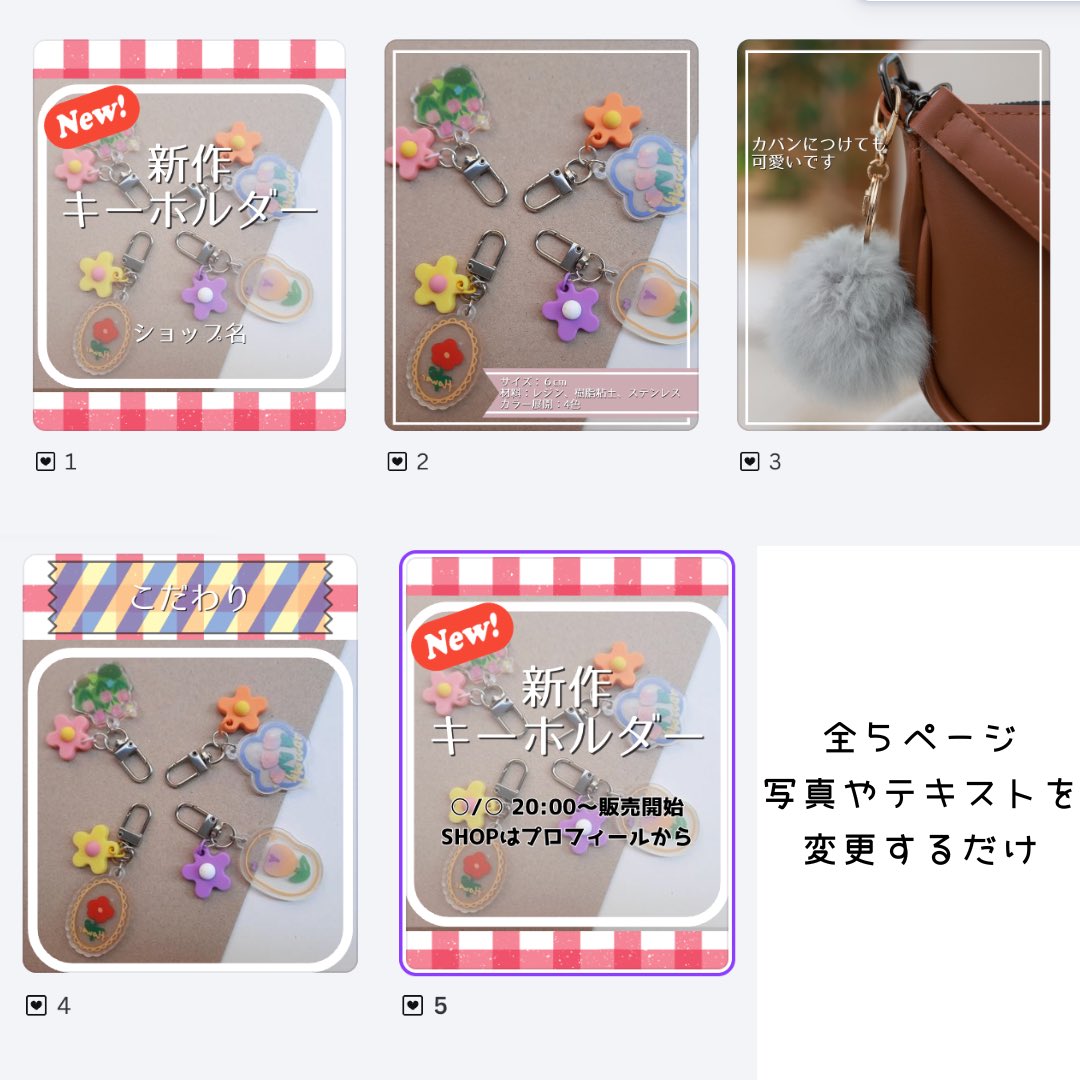 NaturalDiyer's tweet photo. 【ハンドメイド作家さん向け】
Instagram投稿テンプレート
期間限定無料配布！！

SNS投稿サボりがちな方にぴったり！

Canvaの無料版で編集することができます！
【使用条件】いいね＆リポスト

DLはこちらから👇
https://t.co/0FZUKn77YX

#フリー素材  #ハンドメイド作家
#Instagram投稿テンプレ https://t.co/fL1VUxmZ5E