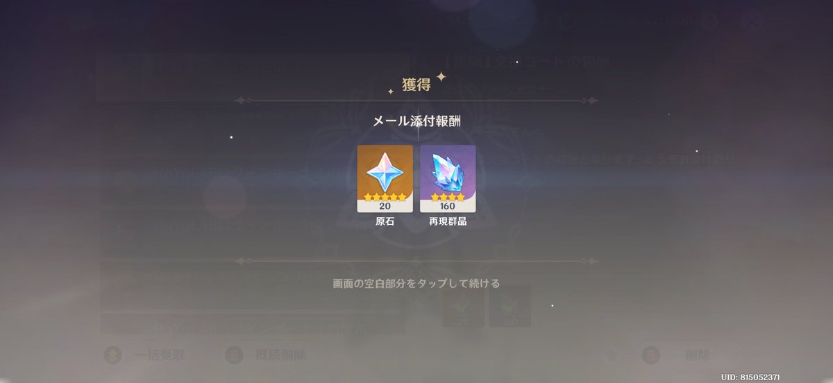 おに tweet media