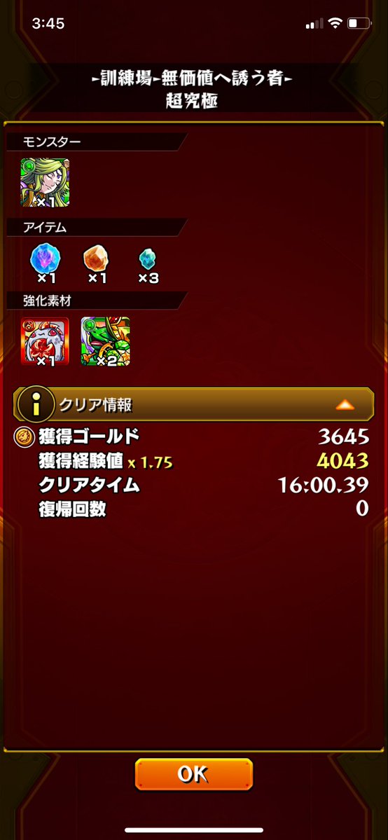 わたなべ tweet media