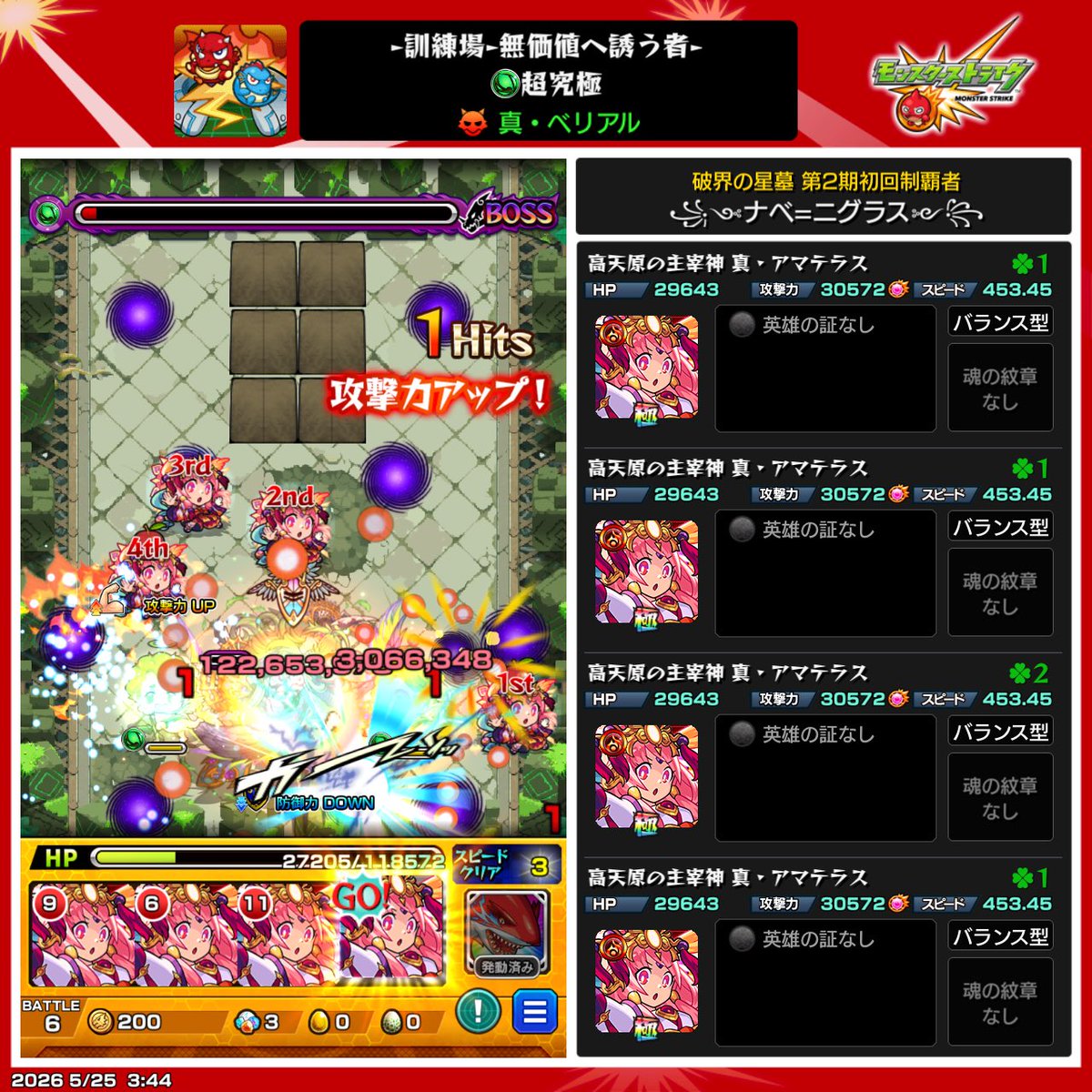 わたなべ tweet media