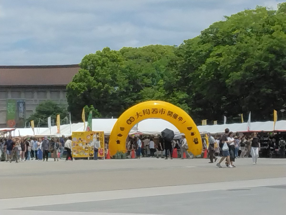 tellmeshowme's tweet photo. パンダがいなくてハシビロコウ押しの上野動物園(休園日だけど)入り口付近で11:30～12:50まで演ってます☆ https://t.co/mKgATxVpx2