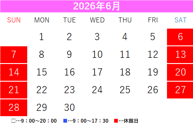 hsu_library223's tweet photo. 【看護学部図書室】  健康科学大学看護学部図書室です。 2026年6月の開館日カレンダーです。 https://t.co/nPfLSvKCND