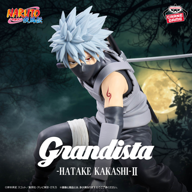 NARUTO グッズ情報！ （ナルト） tweet media