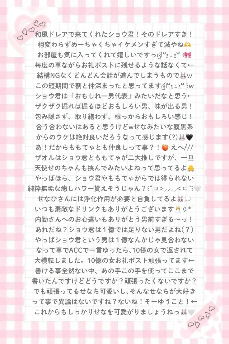 ˙˚ʚ 𝕤𝕖𝕟𝕒 ɞ˚˙ tweet media