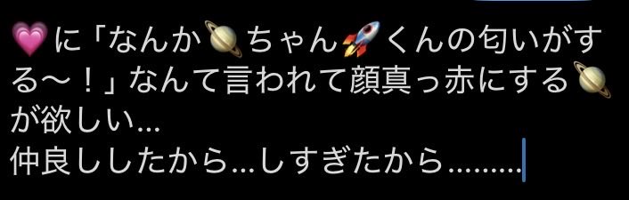 好-HAO- tweet media