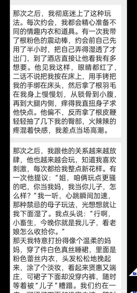 t1471730955's tweet photo. 这样的妇人该是所有男人的心头好吧？ https://t.co/gAYfQixXrt