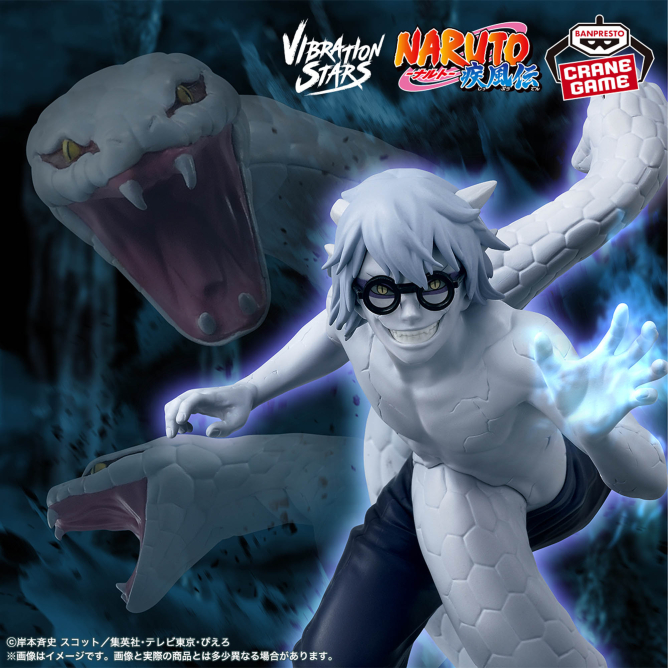 NARUTO グッズ情報! (ナルト) tweet media