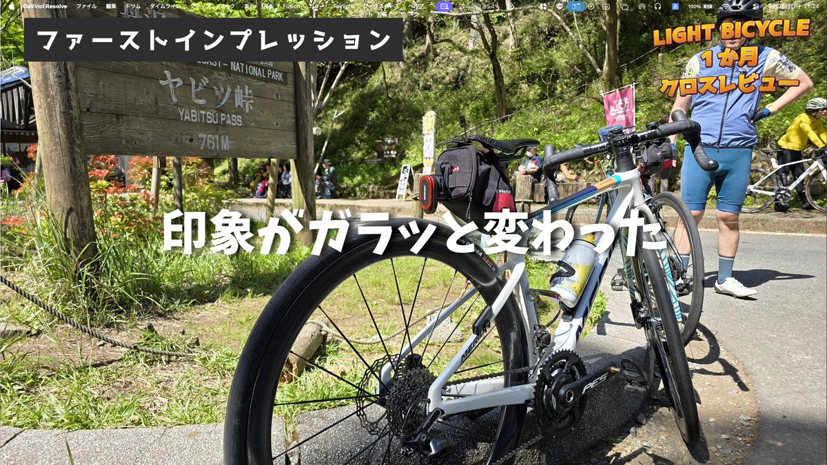 Light Bicycle Carbon Rims (@light_bicycle_M) / Posts / X
