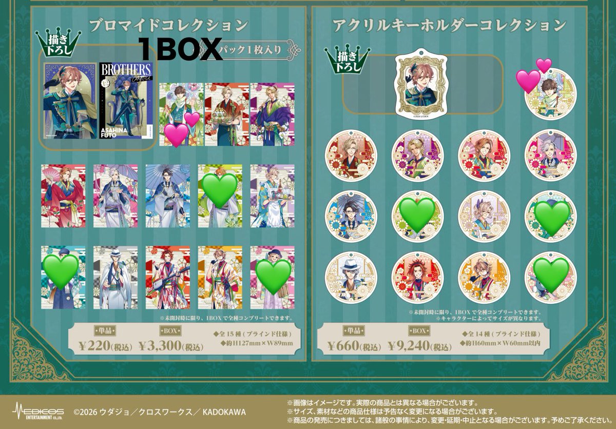 潮@グッズ用 tweet media