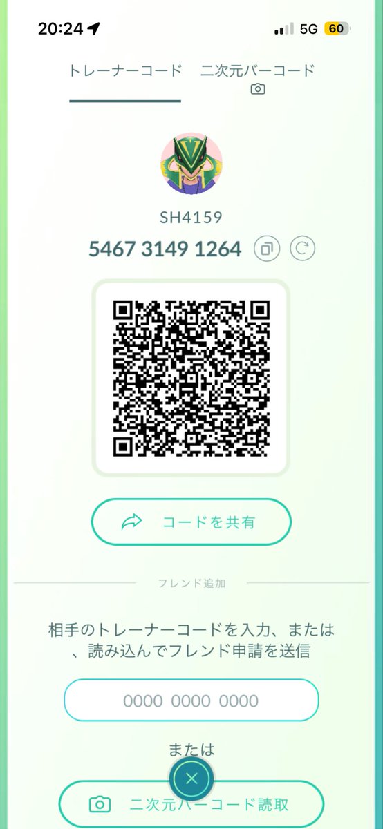 しょーくん tweet media