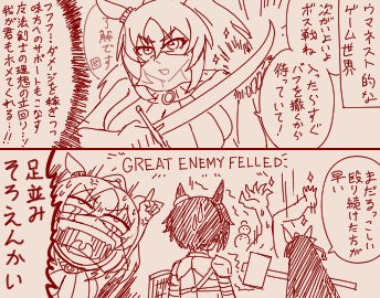 かじや かじや (@kaziyaDX) on X
