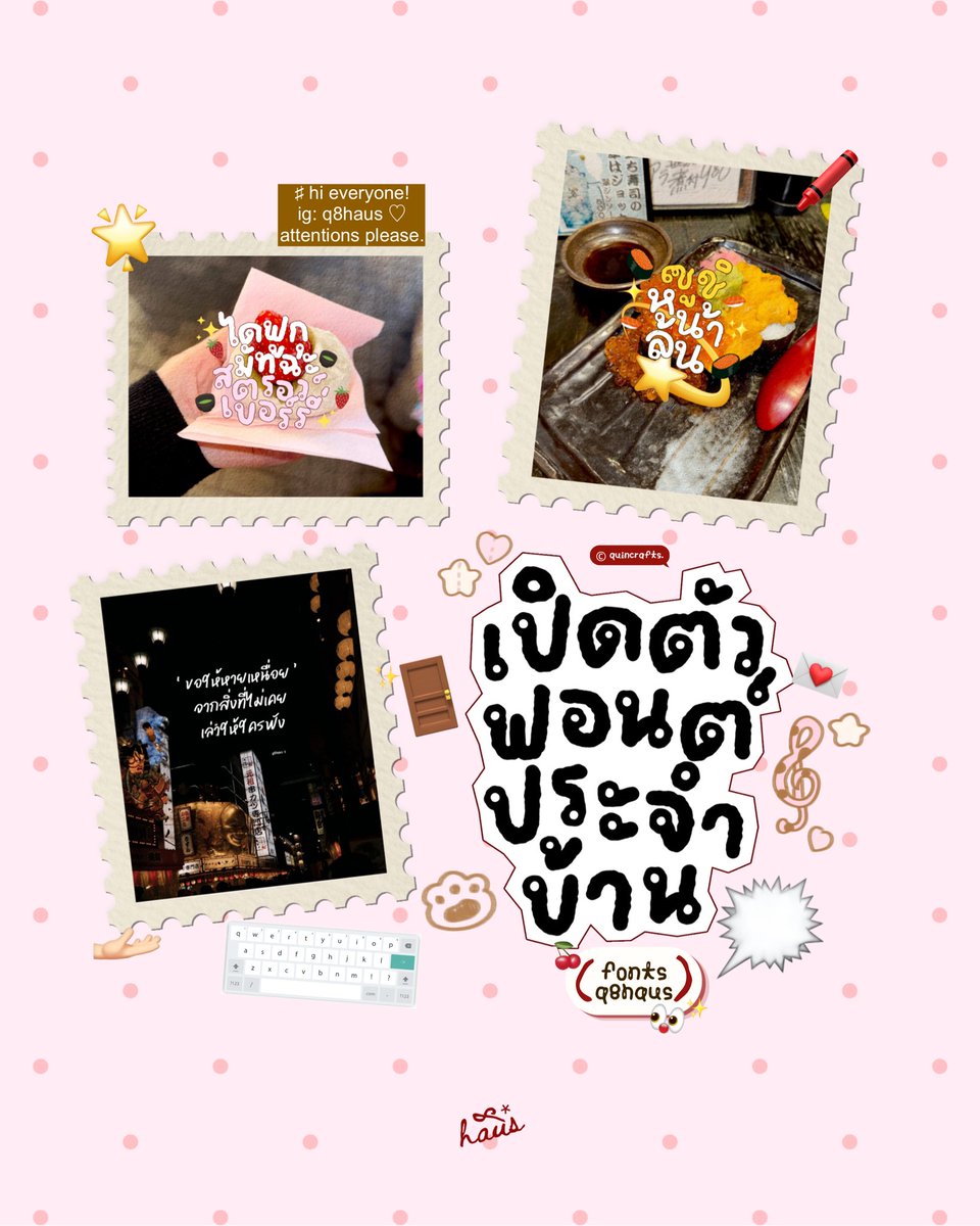 q8haus. tweet media
