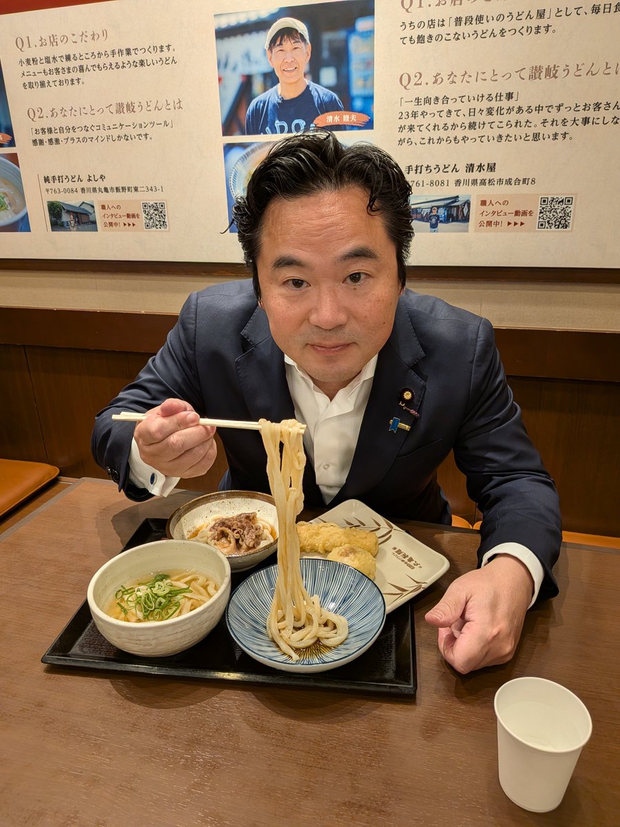 原田ひでかず(国民民主党 参議院議員)【公式】 tweet media