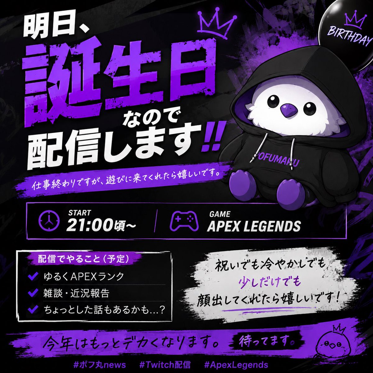 ポフ丸 tweet media