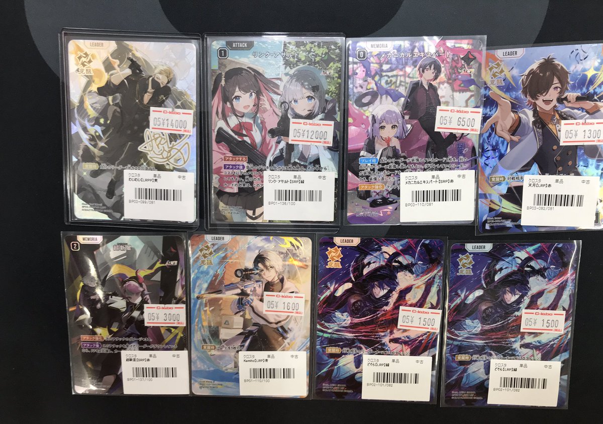 Xross Stars 販売情報】 ショーケースにて 『わいわい(LRPP