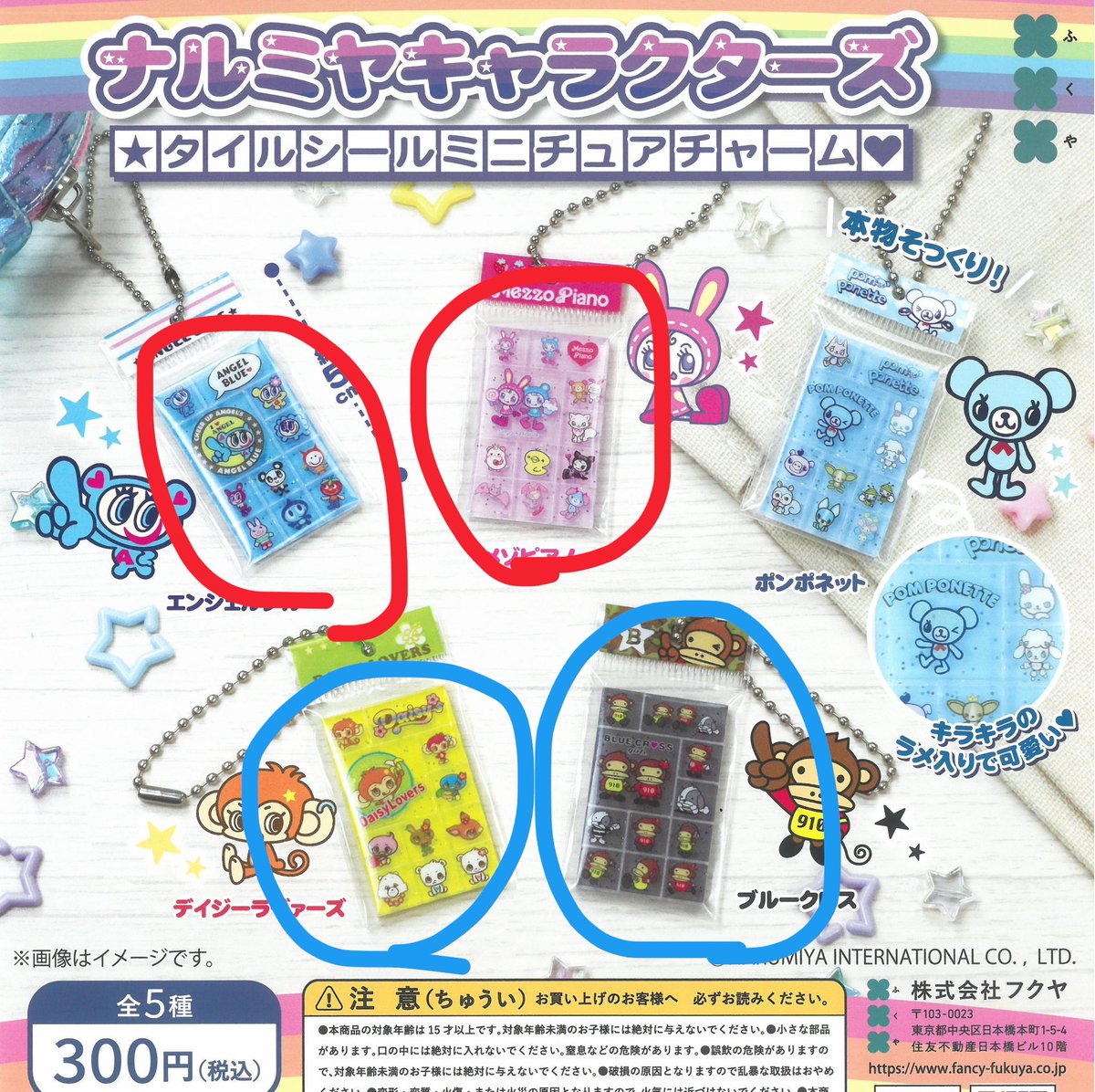 ぱいん☺︎ tweet media