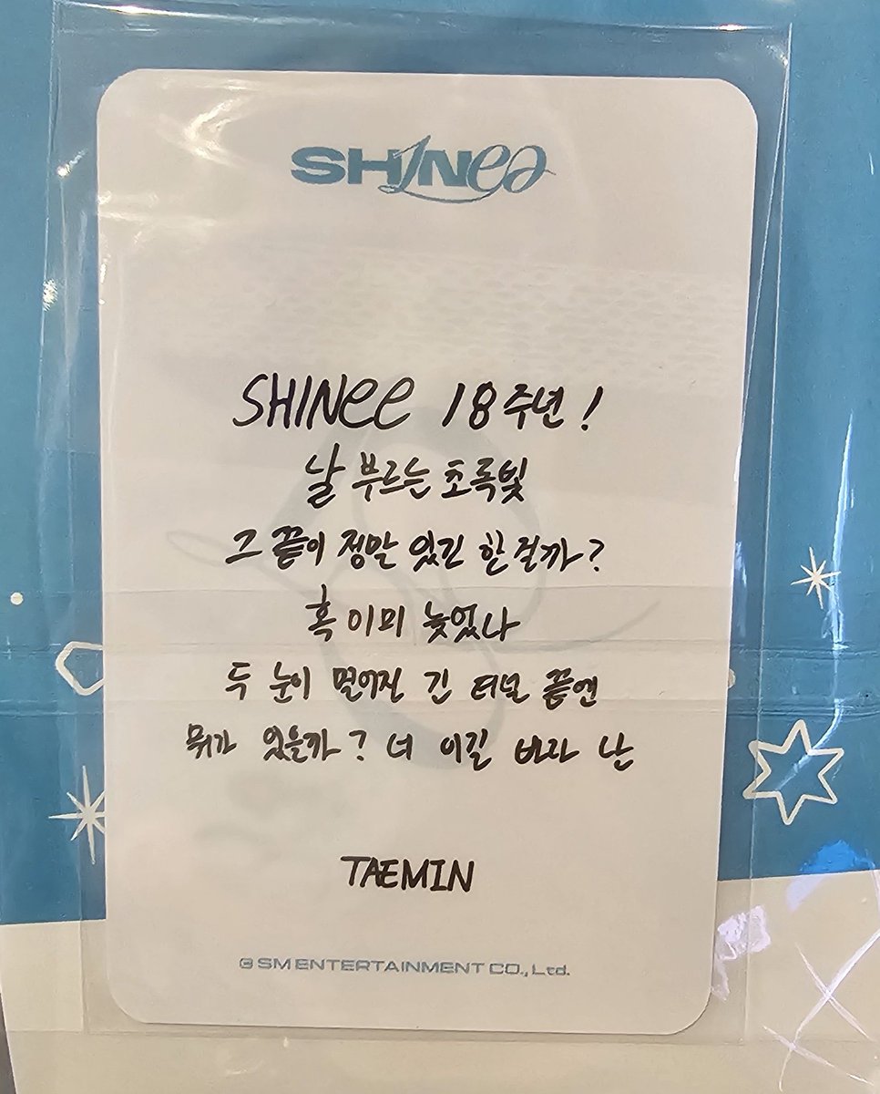 SHINee Fan Base tweet media