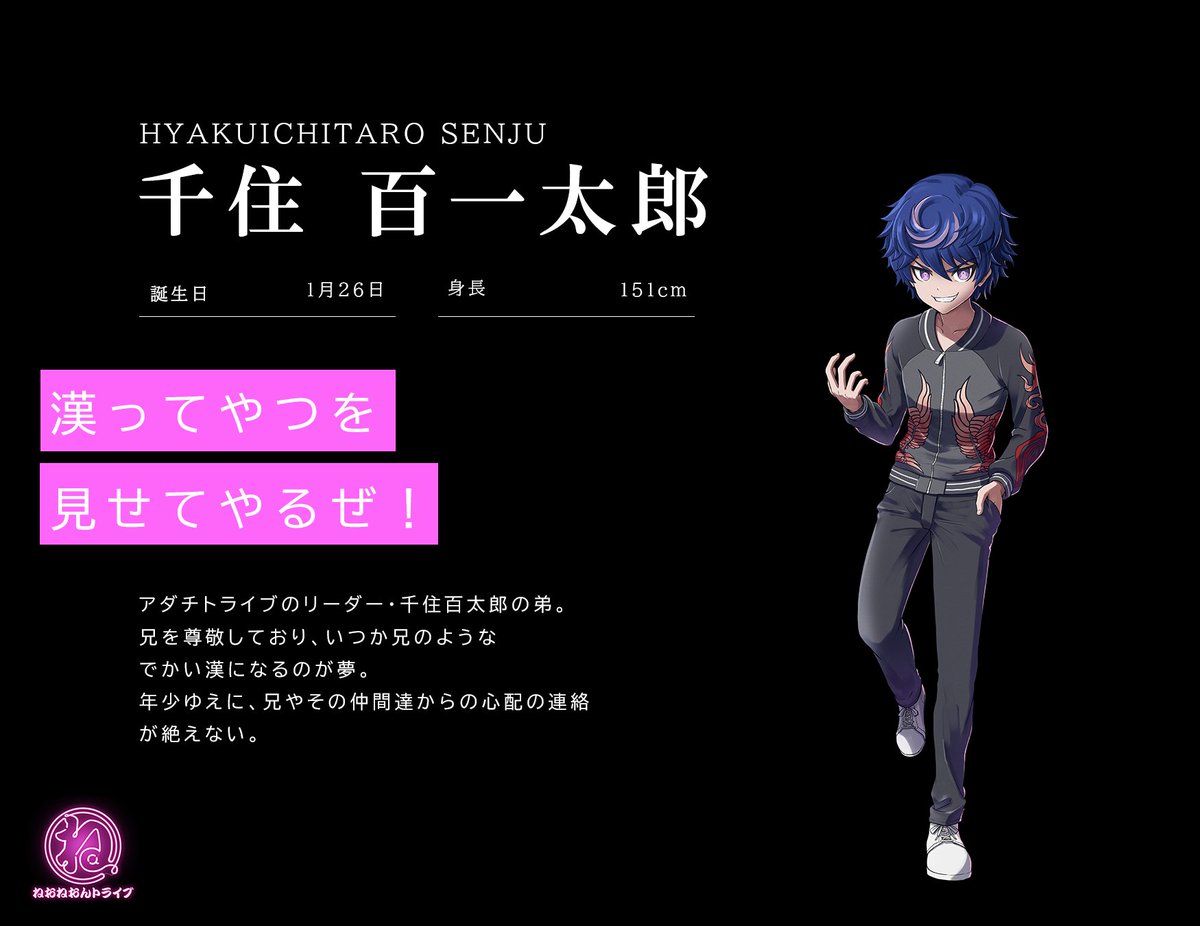 同人サークル『ねおねおんトライブ』 tweet media
