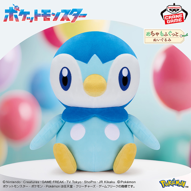 ポケモン最新グッズ情報 tweet media