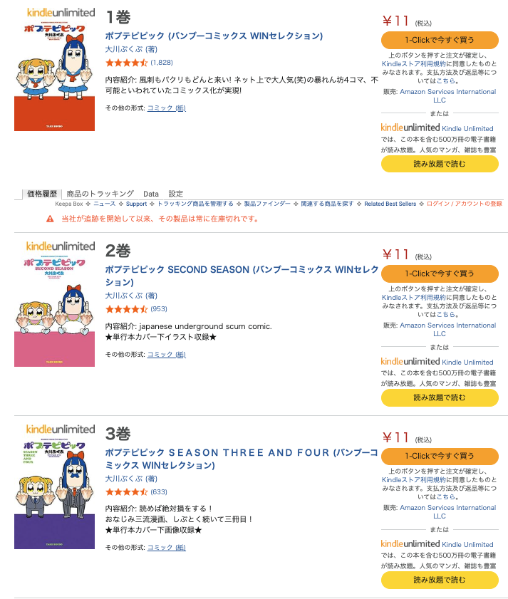 きんちゃく@日本一早い!電子書籍セール速報 tweet media