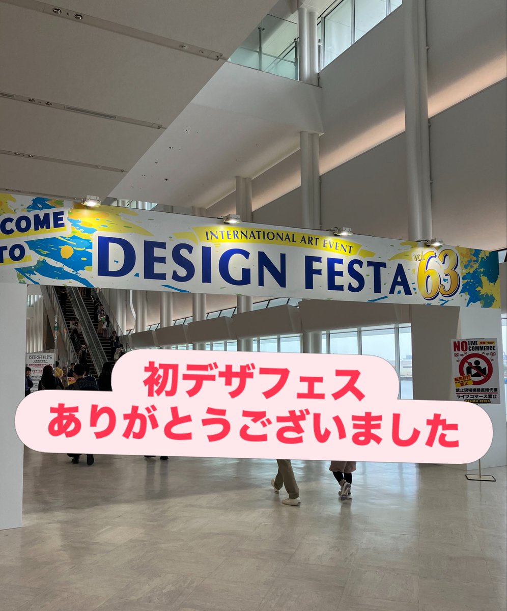 SayalinSayalin2's tweet photo. デザフェスお疲れ様でした♪
楽しい2日間でした😃
燃え尽きました。。

急遽参戦のため宣伝など対策してない状態でしたが
大満足の出店になりました！

お客様のアイディアや情報もこれ���らの作品作りの参考にさせていただきます。。。

ありがとうございました♪♪
　
#はるかぜ工房
#デザフェス63 https://t.co/4IiSJ0Ditq