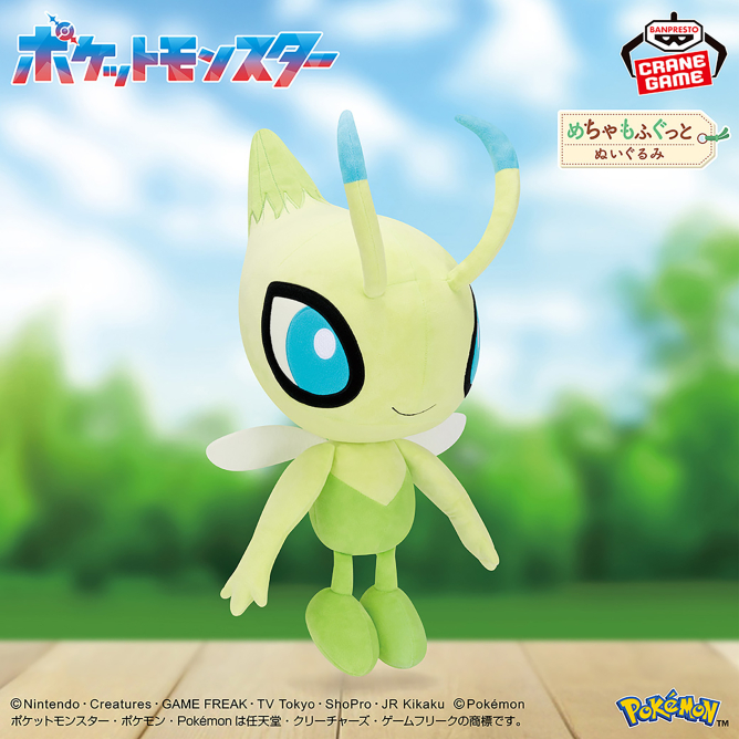 2026年6月3日（水）より順次登場予定 ポケットモンスター めちゃもふ