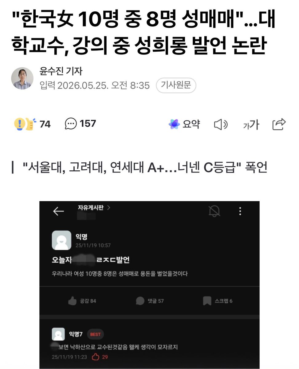 YOKIZ tweet media