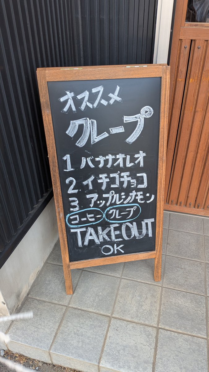 ダイナム茨城石岡店 Since 2014.10.25 tweet media