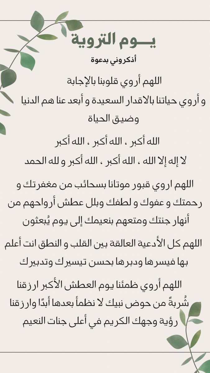 Saro tweet media