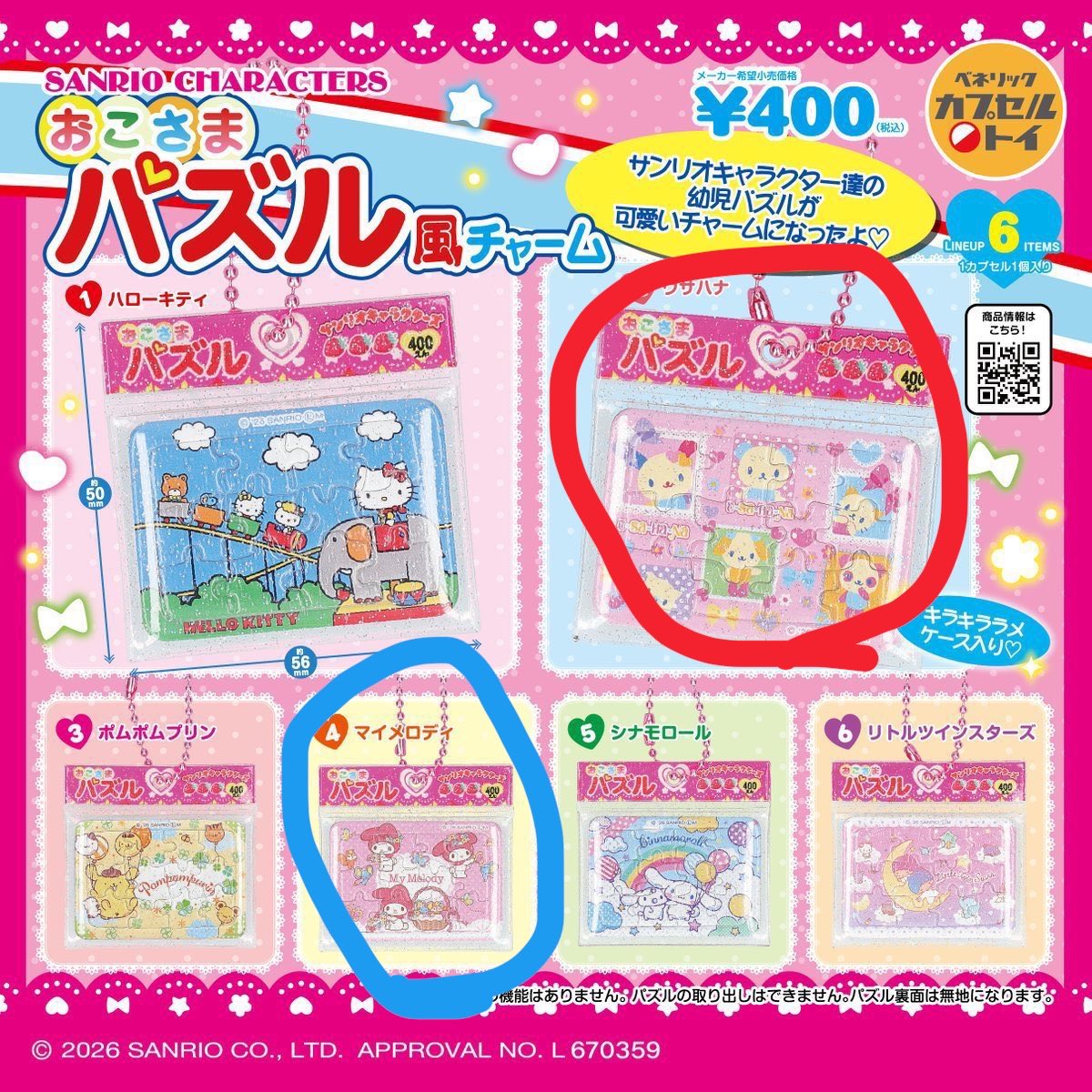 ぱいん☺︎ tweet media