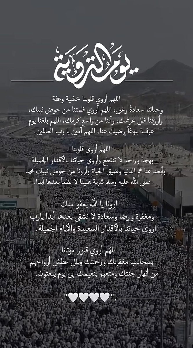 آمـــنـــه˛✿ tweet media