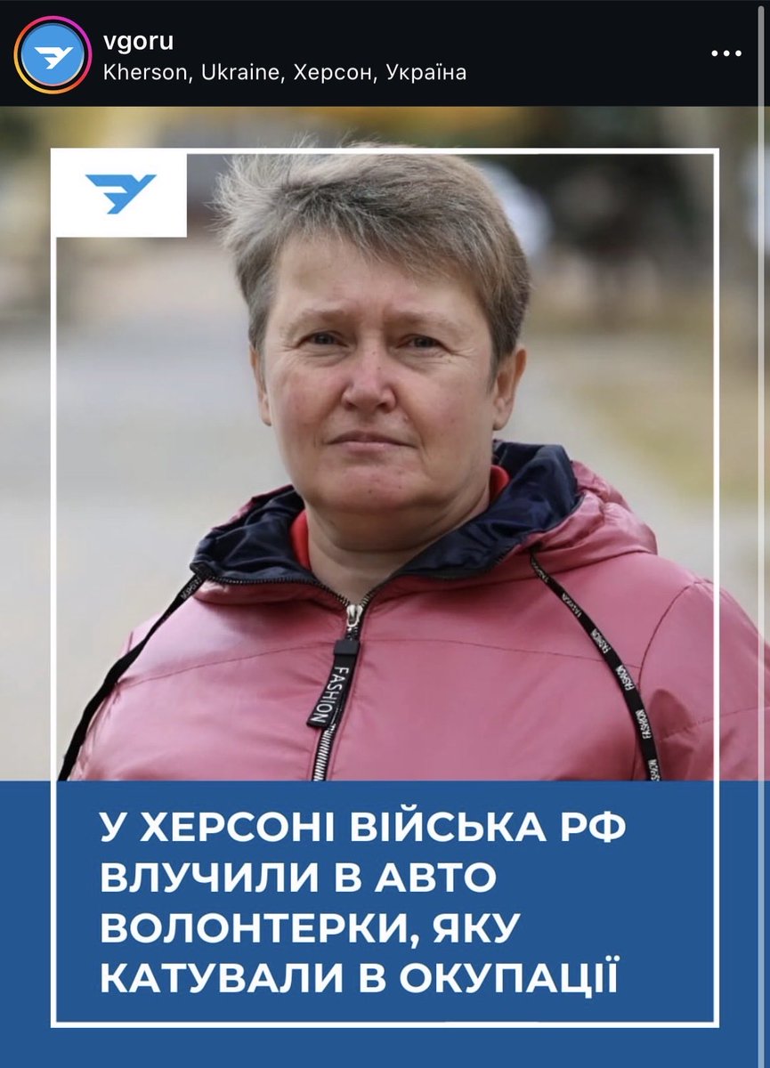 Nova Kakhovka — 🇺🇦🍉 tweet media