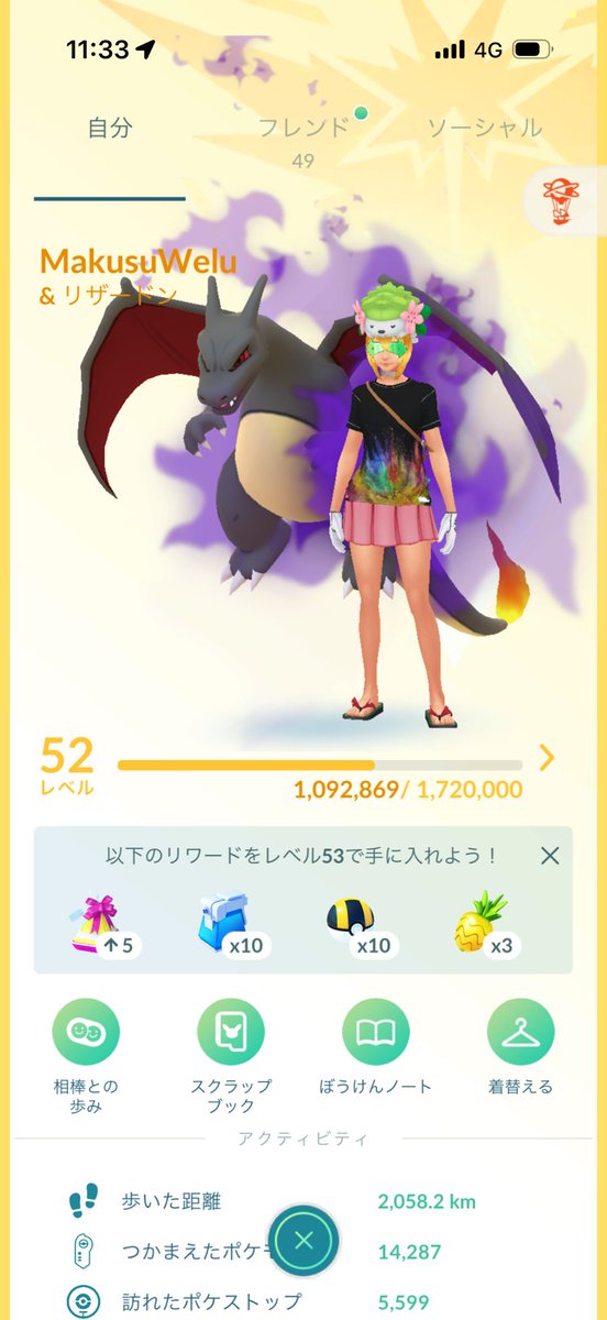 まくすうぇる tweet media