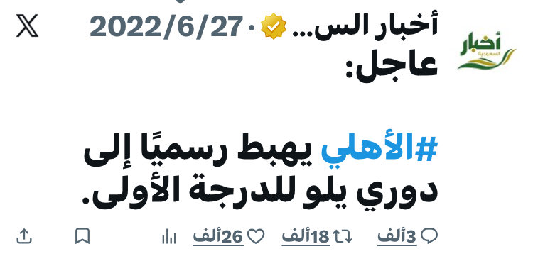 💙💛Salmi tweet media