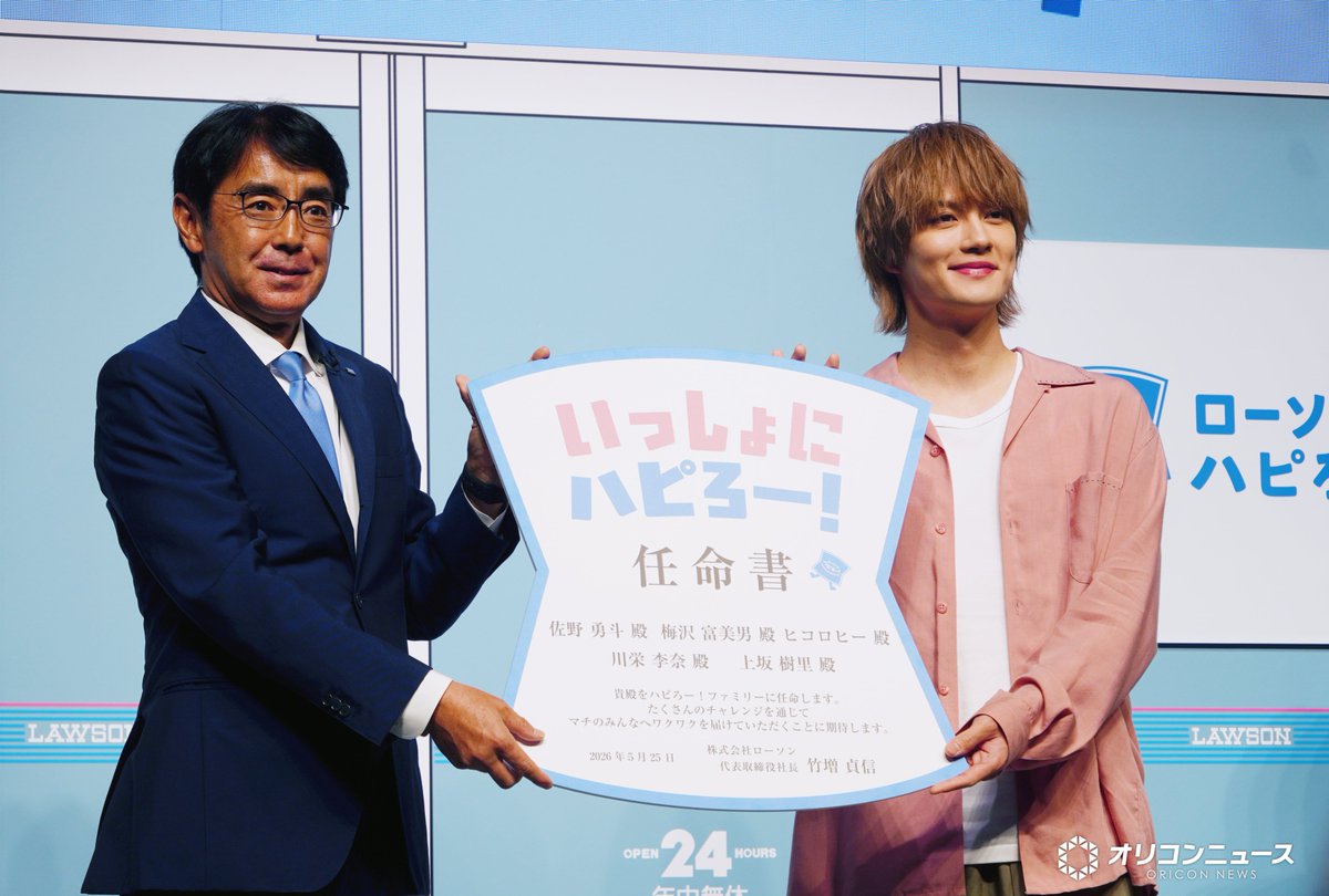 オリコンニュース tweet media