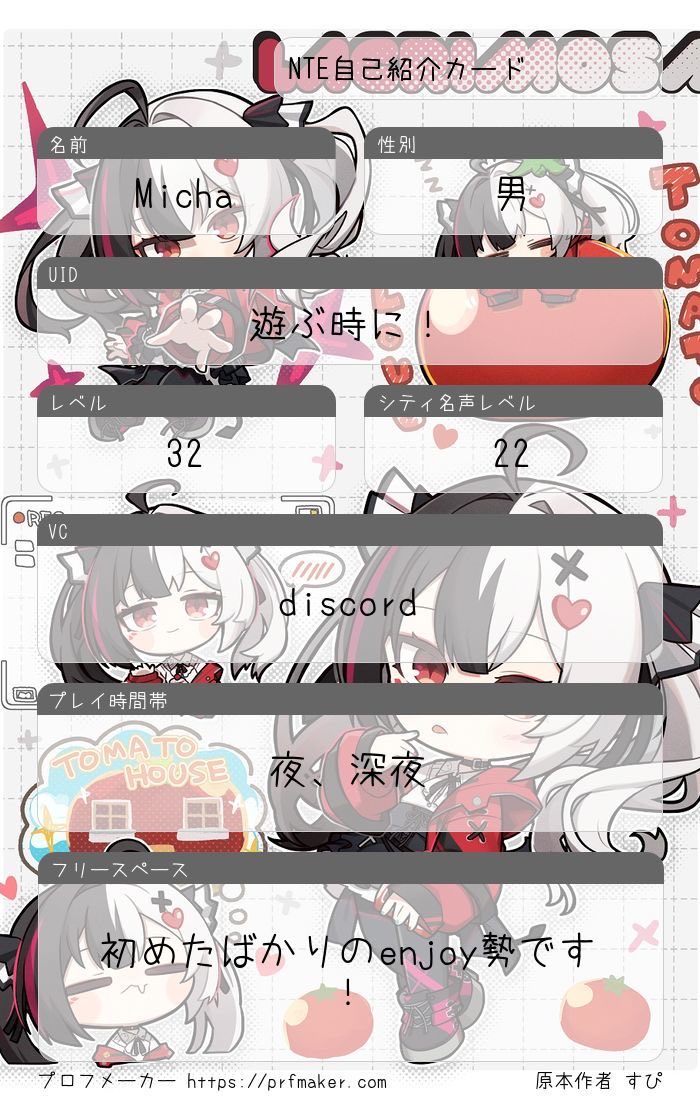 みちゃ tweet media