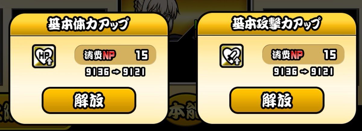 7 (@7r_yi) / Posts / X