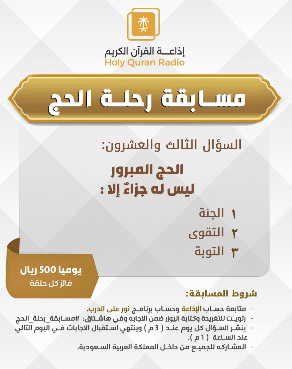 اميره tweet media