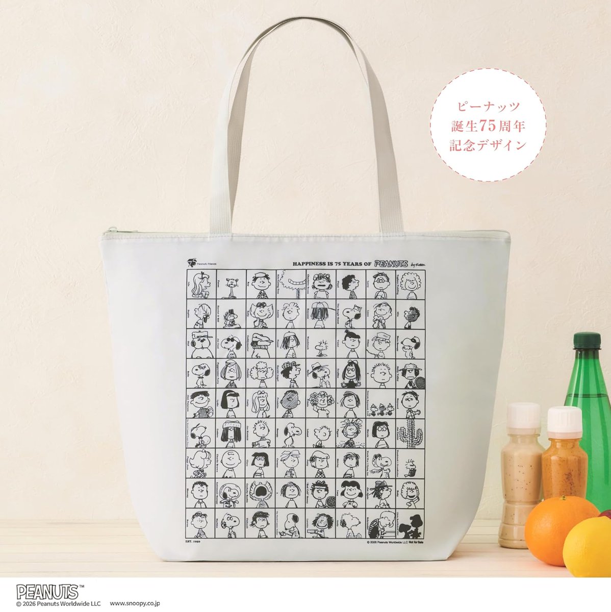 book1st_1996's tweet photo. 本日発売！
『cookpad plus 夏号」(1,549円)は、付録「スヌーピー 折りたためる 超BIG保冷バッグ」付き！

㊗ピーナッツ誕生75周年記念🎉
どんな装いにも合わせやすい淡いパールグレーの保冷バッグは、耐荷重10kg＆A3サイズも余裕で入る大きさ。毎日のお買物に活躍すること間違いなし！ https://t.co/QCrda5cnOB