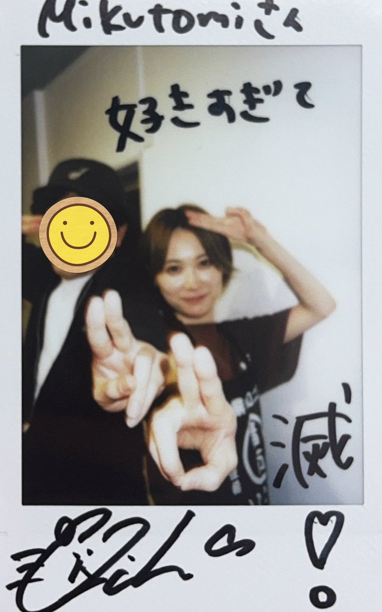mikutomi's tweet photo. 3ヶ月ぶりのBAR2525
久々の美音さん超絶かわいかった😍💕
今月は焼きそば
100均の暖簾持ってたら喜んでくれた☺️
料理もお酒も美味しかったな🥃🍺🍶
お話も色々できて楽しかった🤣
好きすぎて滅❣️ポーズでチェキ撮れた📸のとルーレットで10秒動画当たり、おはよう動画撮れたの幸せ🥰
美音さん大好き🫶💕 https://t.co/jH5yV8o6sO
