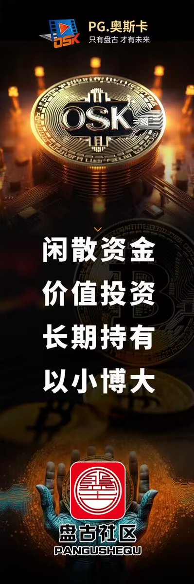 DwZZAv's tweet photo. 盘古文化 https://t.co/uUUc4ADv1h
