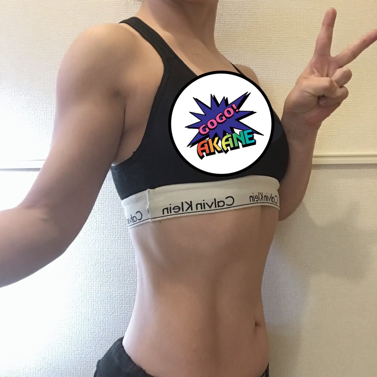 🦋AKANE🦋 tweet media
