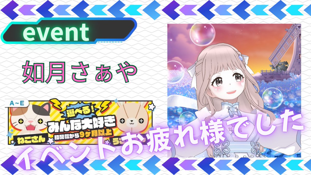 STARRINGライバー事務所 REALITY・IRIAM tweet media